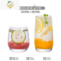 YICHENG莫吉托mojito杯玻璃家用杯子ins风北欧酒吧调酒喝果酒杯创意套装 莫吉托杯(高+矮)