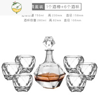 YICHENG欧式轻奢酒杯加厚水晶玻璃酒樽家用酒壶洋酒杯威士忌酒杯套装 套装3 1个酒樽+6个酒杯