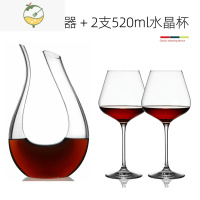 YICHENG创意水晶红酒醒酒器竖琴天鹅U型经典大肚家用欧式不倒翁 1500ml天鹅醒酒器+2支水晶杯酒具