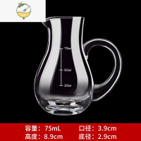 YICHENG加厚带刻度白酒红酒洋酒分酒器醒酒器个性创意水晶玻璃调酒壶家用 75mL葫芦款(装1.5两酒)限量款酒具