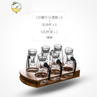 YICHENG带刻度白酒壶分酒器红酒醒酒器家用葡萄酒欧式小号玻璃个性酒具 6只黑把手直身款150ml+6只15ml采诗白