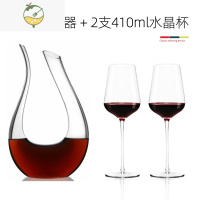 YICHENG创意水晶红酒醒酒器竖琴天鹅U型经典大肚家用欧式不倒翁 天鹅醒酒器+2支410ml水晶杯酒具