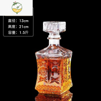 YICHENG装酒容器玻璃洋酒瓶空瓶带瓶塞酒壶套装家用威士忌酒樽醒酒器 太阳花酒具