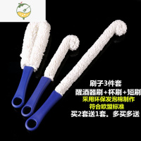 YICHENG新洗红酒醒酒器的刷子清洗器新款超长刷洗工具酒壶酒杯弯曲清洁新 刷子3件套(买2送1)
