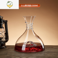 YICHENG瀑布水晶玻璃红酒醒酒器套装家用葡萄酒快速个性创意欧式分酒器壶 水晶火山醒酒器酒具