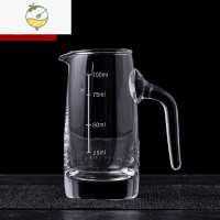 YICHENG白酒分酒器红酒醒酒器家用酒壶扎壶公道杯水晶玻璃葡萄酒具带刻度 新圆口100ml带刻度/单只