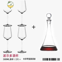 YICHENG欧式红酒醒酒器家用水晶玻璃奢华带盖葡萄酒分酒器套装 菱形款醒酒器+波尔多500ml*4酒具