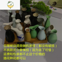 YICHENG1斤装分酒具古风陶瓷酒壶白瓷家用醒酒器白酒杯坊古中式定制刻字 花色 酒壶随机发2个