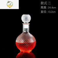 YICHENG红酒瓶空瓶玻璃装饰洋酒酒具套装醒酒器分酒器 款式二(900毫升)