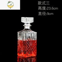 YICHENG红酒瓶空瓶玻璃装饰洋酒酒具套装醒酒器分酒器 款式三(900毫升)