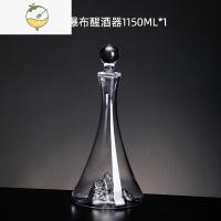 YICHENG欧式红酒杯醒酒器奢华水晶玻璃葡萄酒杯高脚杯醒酒壶家用套装 冰山瀑布1150ml醒酒器
