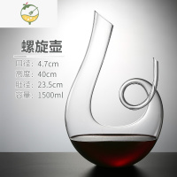 YICHENG水晶玻璃带把红酒分酒器红酒壶红酒瓶家用欧式 轻薄款 蟒蛇螺旋(1500ml)酒具