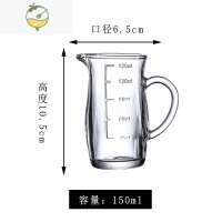 YICHENG玻璃分酒器白酒分酒壶家用 洋酒红酒扎壶量酒器饭店用500 C款特厚分酒器150ml (1个)酒具