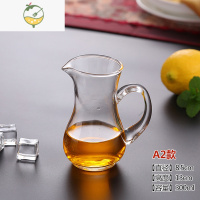 YICHENG玻璃分酒器白酒酒杯醒酒器量酒器调酒器带刻度带柄泡酒壶公杯酒具 A2款分酒器
