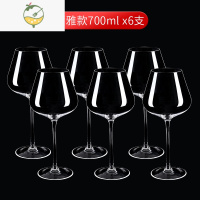 YICHENG瀑布式快速红酒醒酒器家用水晶玻璃分酒器葡萄酒欧式过滤创意酒壶 奢雅款700ml 6支酒具