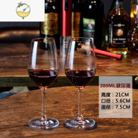 YICHENG红酒杯套装家用奢华高脚杯2个大号葡萄酒杯6只水晶醒酒器杯架倒挂 380ML-波尔多红酒杯 2支装