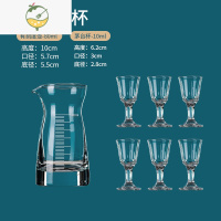 YICHENG家用白酒杯分酒壶玻璃带把刻度量酒壶醒酒器套装小号酒盅扎壶饭店 [1壶6杯]80ml带刻度小酒壶+浮雕杯