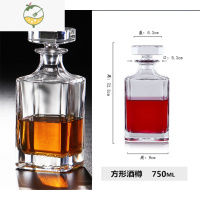 YICHENG水晶玻璃酒瓶欧式威士忌洋酒酒具酒壶家用套装红酒醒酒器酒樽 方形酒樽750ML 10114