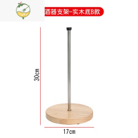 YICHENG醒酒器分酒器架实木支架不锈钢色醒酒器倒挂架醒酒壶沥干架干燥架 醒酒器支架-实木底B款酒具