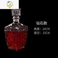 YICHENG水晶玻璃红酒瓶醒酒器洋酒瓶酒具套装威士忌储酒器白酒分酒器家用 钻石款