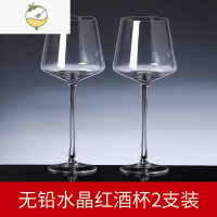YICHENG水晶高脚杯2个装奢华轻薄红葡萄酒杯家用欧式醒酒器酒具套装 方型杯650ml两杯