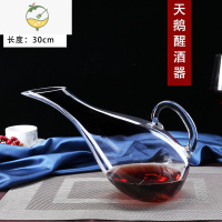 YICHENG水晶玻璃红酒醒酒器 分酒器 倒酒器 酒壶 斜口壶JH22酒具