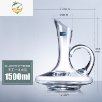 YICHENG水晶玻璃醒酒器创意斜口带把红酒醒酒器酒具750 斜口大肚带把手