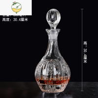 YICHENG创意红酒醒酒器家用威士忌酒瓶带盖水晶玻璃酒樽洋酒瓶白酒储酒瓶 4号瓶一个酒具
