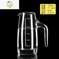 YICHENG加厚玻璃白酒分酒器酒壶洋酒红酒醒酒器家用公道杯带刻度量酒器 带刻度150ml (适用白酒)酒具