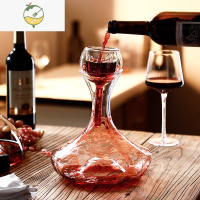 YICHENG冰山醒酒器快速水晶红酒杯家用套装欧式奢华玻璃葡萄酒分酒器 漏斗醒酒器