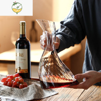 YICHENG冰山醒酒器快速水晶红酒杯家用套装欧式奢华玻璃葡萄酒分酒器 S型醒酒器