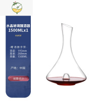 YICHENG欧式水晶玻璃醒酒器红酒家用陀螺葡萄酒醒酒壶快速红酒分酒器 至尚斜口款[1500ml]单只酒具