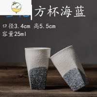 YICHENG雪花釉中式烈酒杯复古小酒盅中国风酒器具白酒黄酒清酒一口杯单杯 雪花|方杯海蓝(2个装)