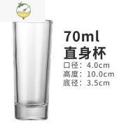YICHENG子弹杯白酒杯云吞杯b52木杯架鸡尾酒洋酒杯一口Shot杯烈酒杯套装 70ml/ 直身子弹杯(6只装)