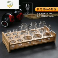 YICHENG酒店小号一口杯创意酒具水晶玻璃分酒器酒壶酒盅竹木架白酒杯套装 [6杯6壶]10ml飞雪杯+100ml分酒器