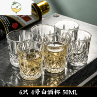 YICHENG玻璃杯家用小酒杯白酒杯酒壶酒盅小号一两一口杯分酒器喝烈酒套装 6只4号白酒杯