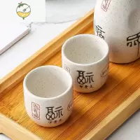 YICHENG日式清酒壶陶瓷酒具套装温酒烫酒壶家用小号白酒杯烈酒杯烧酒壶 福[2杯]