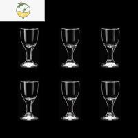 YICHENG水晶白酒杯套装家用玻璃分酒器小号一口杯中式创意白酒酒盅饭店用 青光杯10ml(6只装)