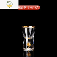 YICHENG家用金箔白酒杯水晶玻璃分酒器酒盅酒具一口杯壶烈酒杯子套装散装 15ml裙身金箔杯