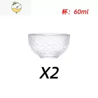 YICHENG日式玻璃清酒壶套装古风家用酒具白酒杯一口杯锤纹一两果酒杯小盏 B款酒杯「2个装」
