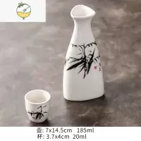 YICHENG白酒烈酒陶瓷家用酒具套装黄酒分酒器小酒盅中式一口杯一壶六杯O 两件套酒具三角墨韵玉竹(束心杯)