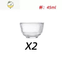 YICHENG日式玻璃清酒壶套装古风家用酒具白酒杯一口杯锤纹一两果酒杯小盏 E款酒杯「2个装」