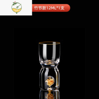 YICHENG家用金箔白酒杯水晶玻璃分酒器酒盅酒具一口杯壶烈酒杯子套装散装 12ml竹节金箔杯