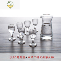 YICHENG白酒杯套装分酒器家用玻璃八角子弹小酒杯一口杯酒盅壶公杯小号 无把80ml壶+6只3钱光身杯