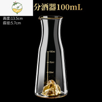 YICHENG家用白酒杯酒杯金箔水晶玻璃套装酒具烈酒杯醒酒壶一口杯玻璃 光身壶