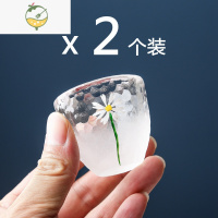 YICHENGins小雏菊云雾白酒杯玻璃酒壶酒盅小号一两家用一口杯烈酒杯酒具 云雾小雏菊[ 2杯 ]