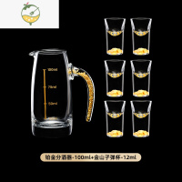 YICHENG家用白酒分酒器金箔水晶玻璃高端金山小白酒杯套装100酒壶饭店 100金把分酒器+金山酒杯-6个装