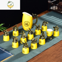 YICHENG定制十二生肖陶瓷小酒杯酒具套装12兽首古铜色白酒烈酒杯礼盒 帝王黄带金黄色礼盒)收藏优先发