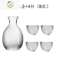 YICHENG日式清酒壶锤纹玻璃杯少女梅酒杯果酒杯白酒小酒杯米酒清酒酒具 锤纹壶 1壶+4贵妃杯 送木塞
