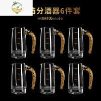 YICHENG金箔白酒杯套装家用水晶玻璃分酒器小号一口杯描金白酒杯酒盅 [金箔分酒器6件套]分酒器x6